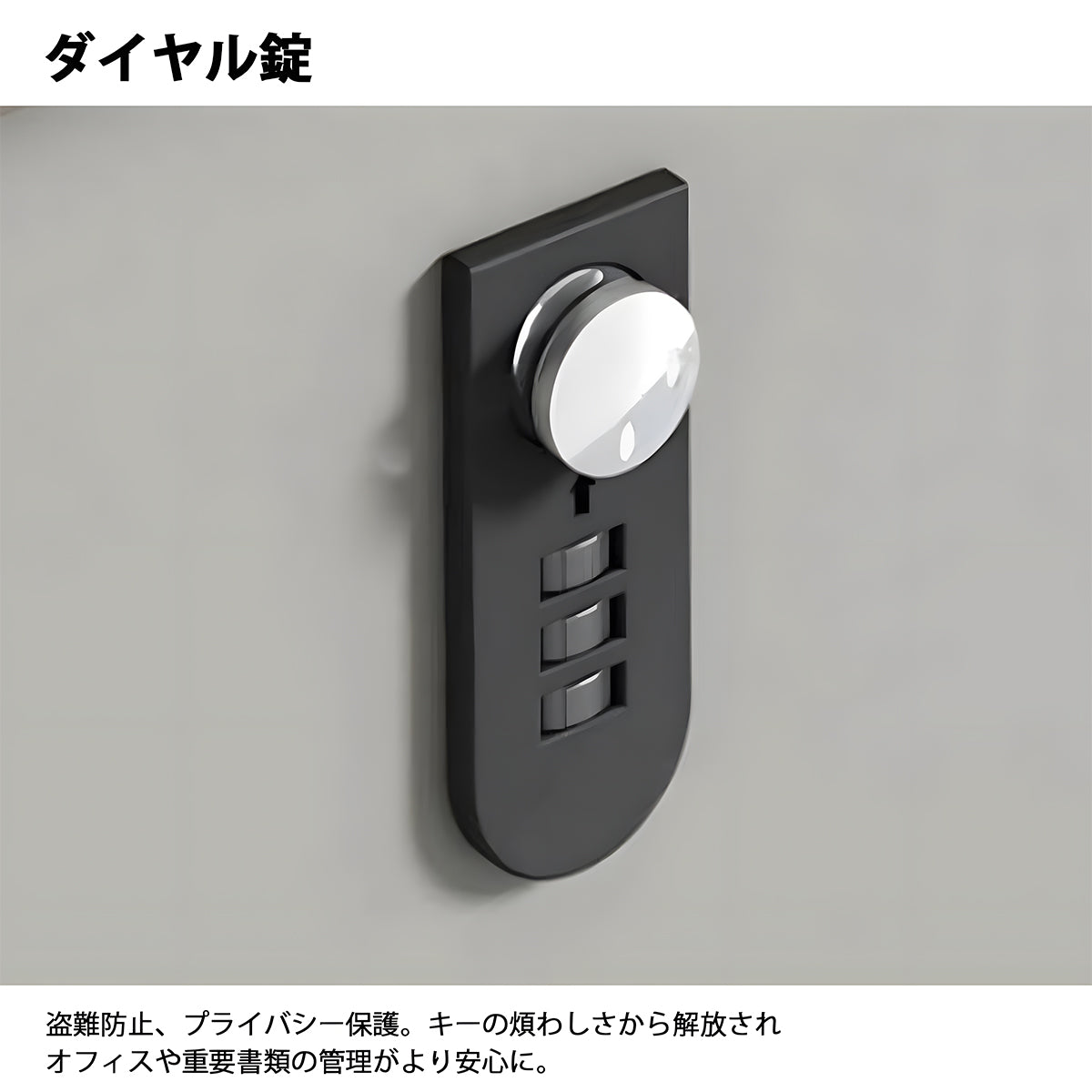 オフィスデスク　デスク　オフィス　快適　シンプル　スチールフレーム　ダイヤル錠　ビルトイン引き手　エコ板材　カスタマイズ可能　MG-BGZ-ZB19
