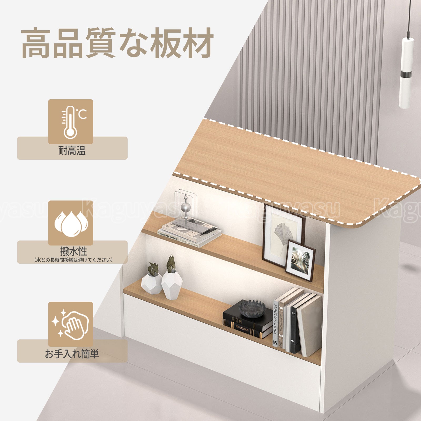 ホワイトとナチュラルの受付カウンター 100cm（右棚タイプ） カウンター 受付カウンター オープン収納 大容量 分類収納 おしゃれ