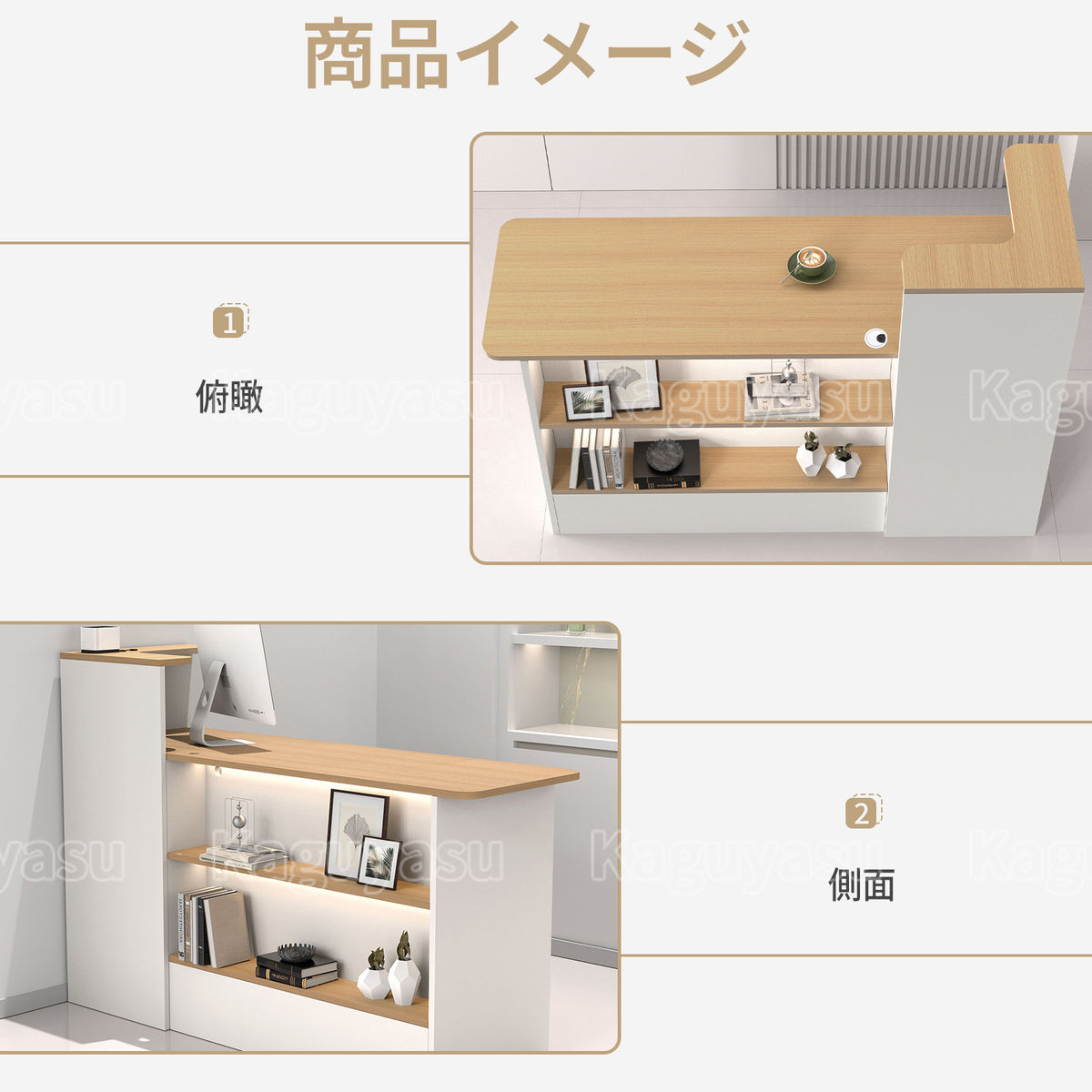カウンター　受付カウンター　オープン収納　大容量　分類収納　おしゃれ　機能的　ホワイト　ナチュラル　JDT-2210