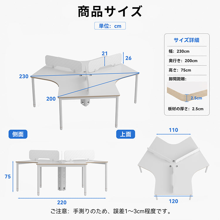 オフィスデスク　作業机　3人用オフィスデスク　広々天板　3層構造パネル　配線穴付き　デスクトップパネル付き　木目調テクスチャ　安定感抜群　BGZ-16FM-T301