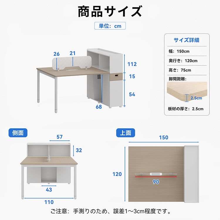 オフィスデスク　収納付きデスク　高級オフィスデスク　高品質木目調天板　安定感抜群　広々作業スペース　事務デスク　鍵付き引き出し　BGZ-16FM-T215