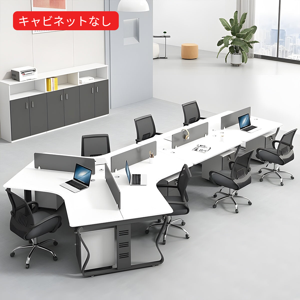組み合わせ可能　厚み　下肢空間　トップパネル　配線穴キャップ　Ｒ仕上げ　チェスト　デスク　ワークデスク　機能的　シンプル　洗練　ホワイト　BGZ-M-015