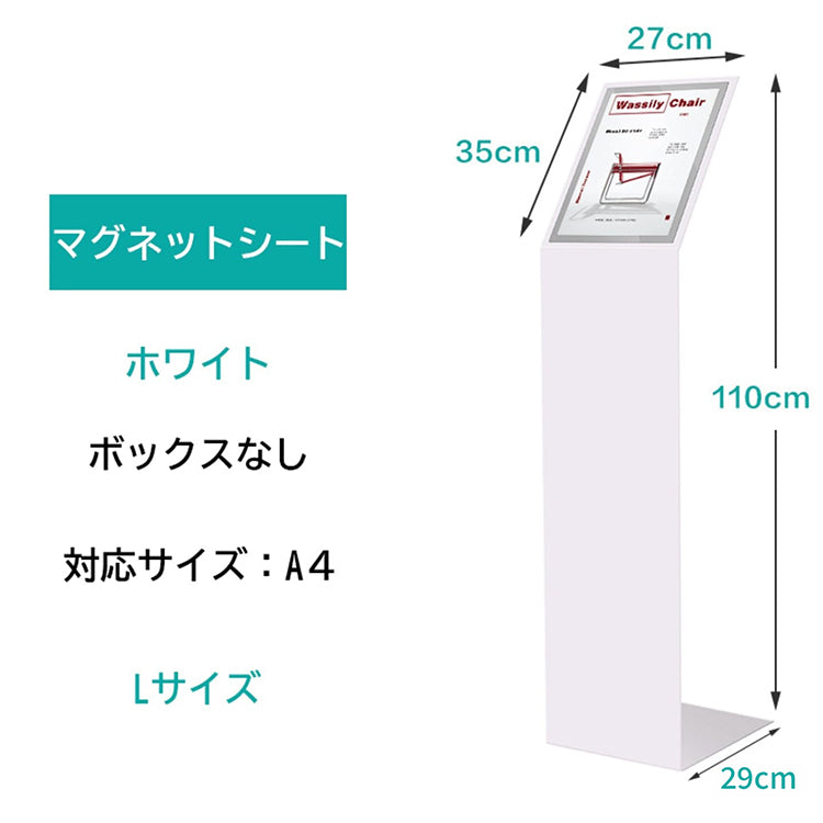 インフォメーションボード　案内板　案内スタンド　A4　パンフレットスタンド　ANB-M-002