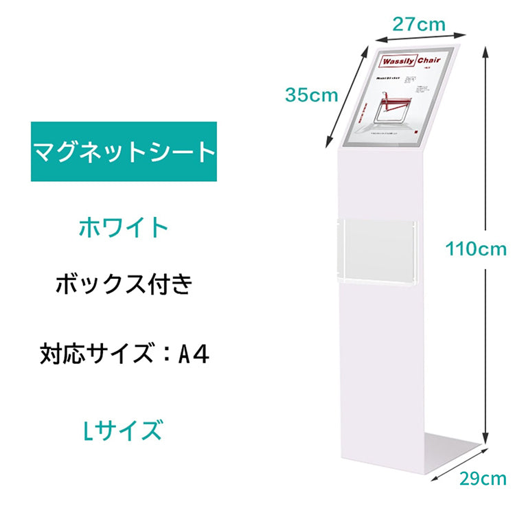 インフォメーションボード　案内板　案内スタンド　A4　パンフレットスタンド　ANB-M-002