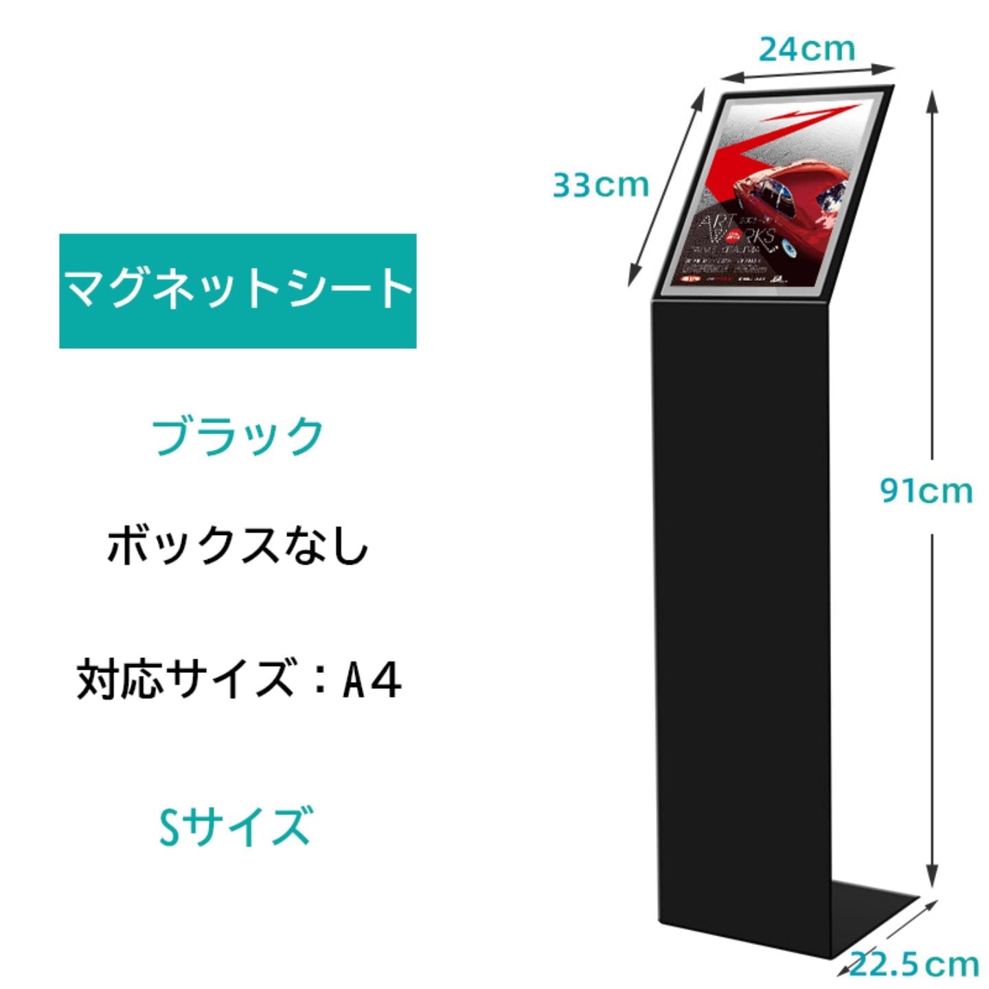 インフォメーションボード　案内板　案内スタンド　A4　パンフレットスタンド　ANB-M-002