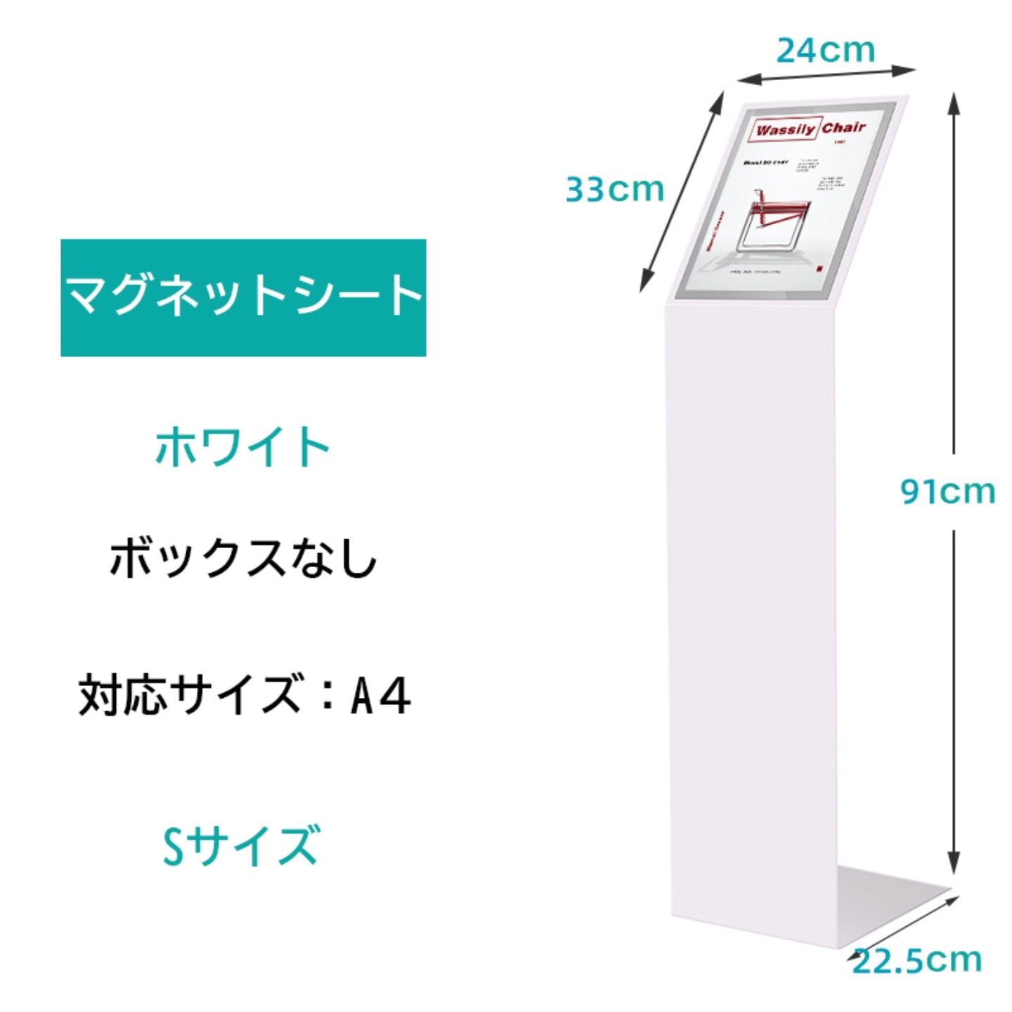 インフォメーションボード　案内板　案内スタンド　A4　パンフレットスタンド　ANB-M-002