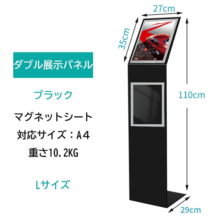 インフォメーションボード　案内板　案内スタンド　A4　パンフレットスタンド　ANB-M-002