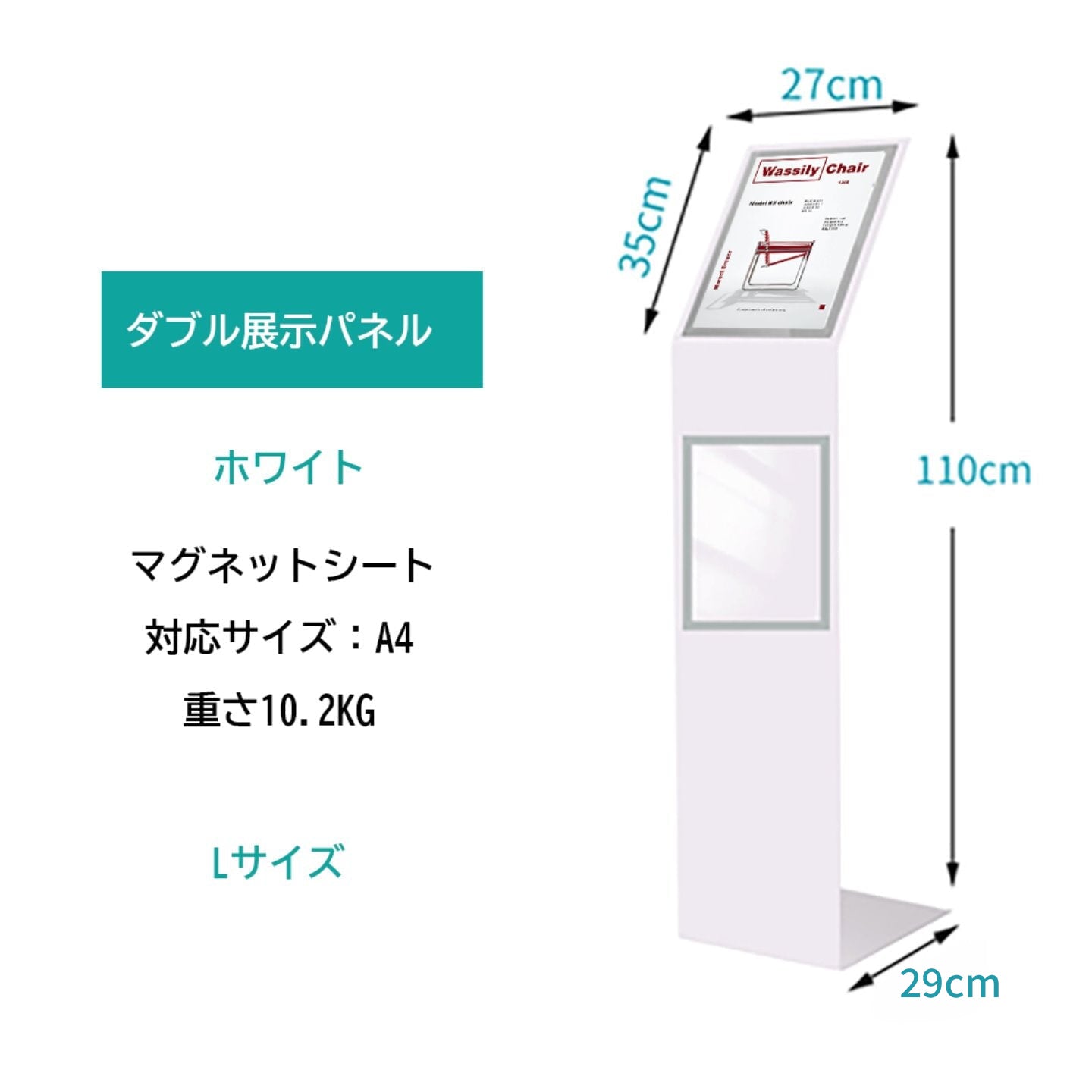 インフォメーションボード　案内板　案内スタンド　A4　パンフレットスタンド　ANB-M-002