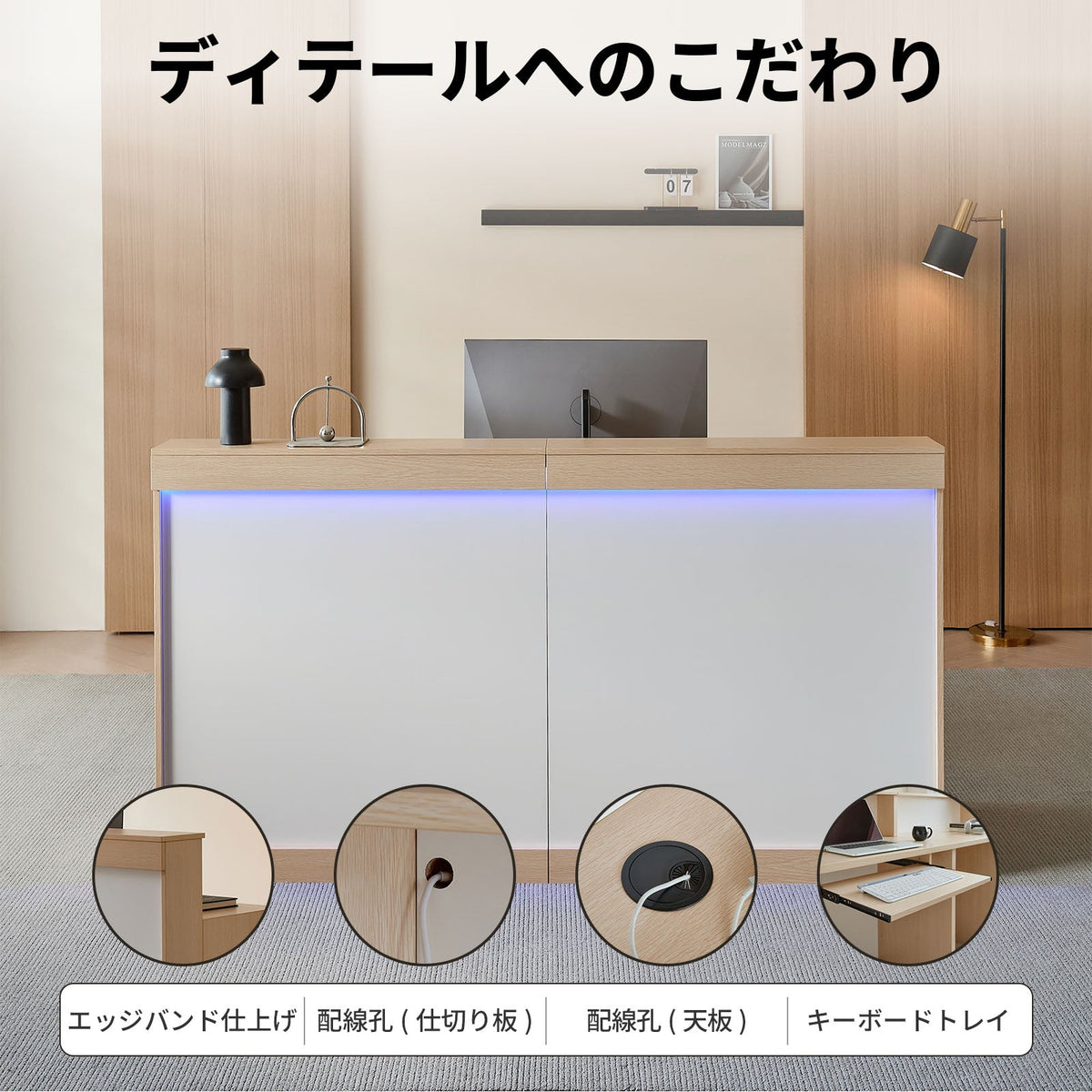 スクエア型　木目調　受付カウンター　JDT-2214
