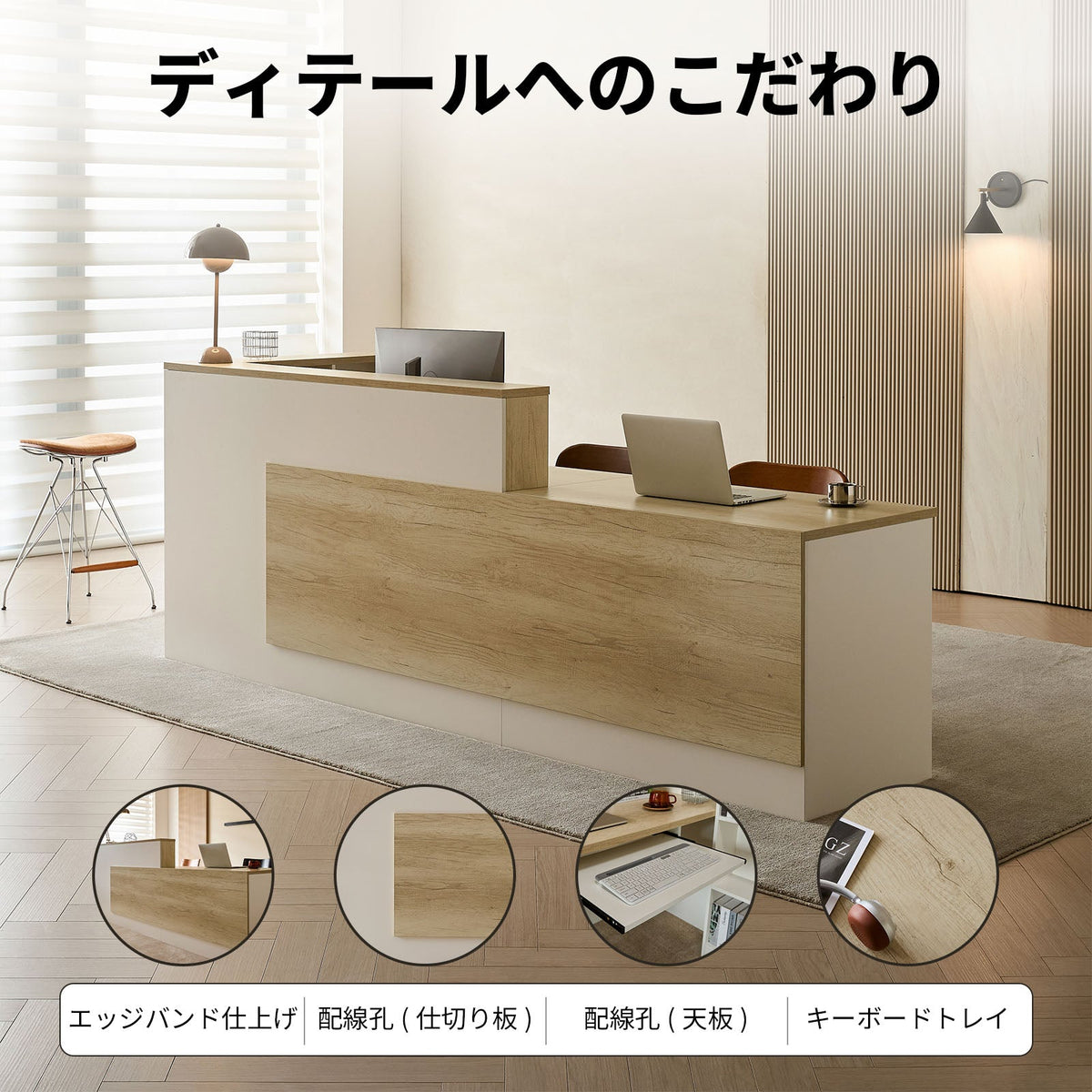落ち着いた　木目調　受付カウンター　JDT-2215