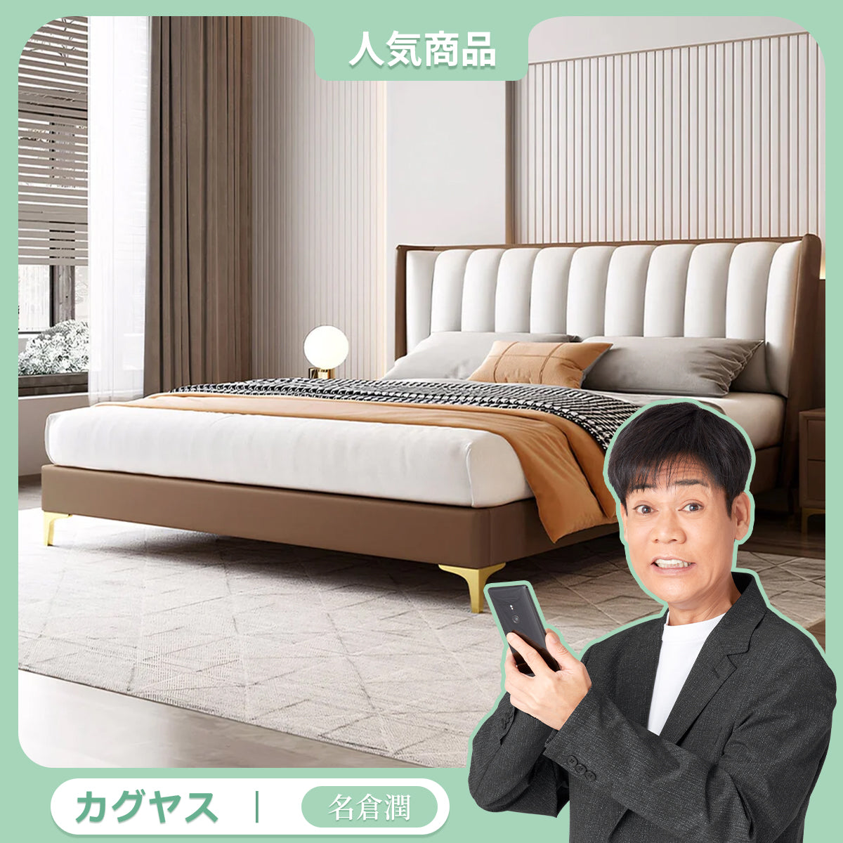 ダブルベッド　おそらくカジャ 関家具 公式店 ベッドフレーム ダブル ベッド 北欧 おしゃれ