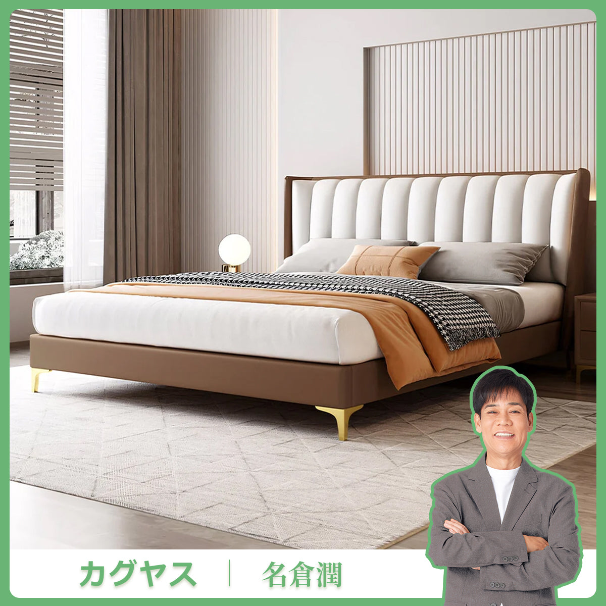 手の届く贅沢　シンプル　モダン　主寝室　タイニーハウス　新婚用　ダブル　柔らかい　無垢材　トップレイヤーレザー　ベッド　BED-K-023