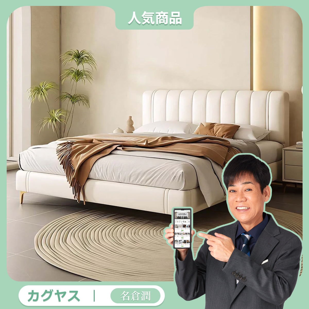 ダブルベッド　おそらくカジャ 関家具 公式店 ベッドフレーム ダブル ベッド 北欧 おしゃれ