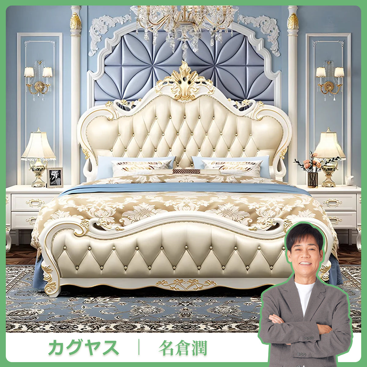 欧風スタイル　オール無垢材　カービングベッド　本革製ベッド　マスターベッド 　ストレージ　フランスベッド　カスタマイズ可能　BED-K-057