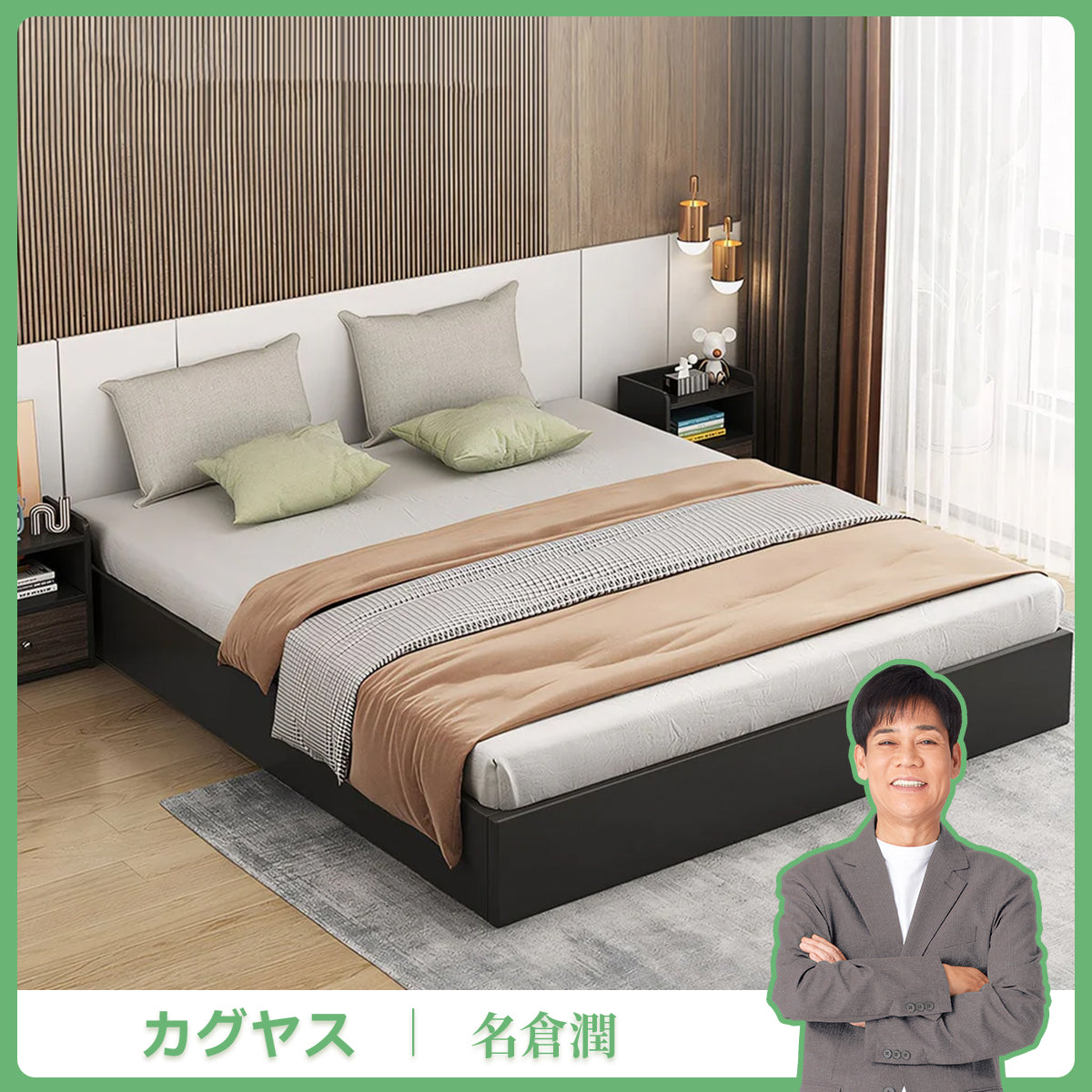 ベッド　すのこベッド　フロアベッド　天然木製　R仕上げ　高耐荷重　すのこ床板　シンプルモダン　ホワイト　シャビ―グレー　カスタマイズ可能　BED-K-089