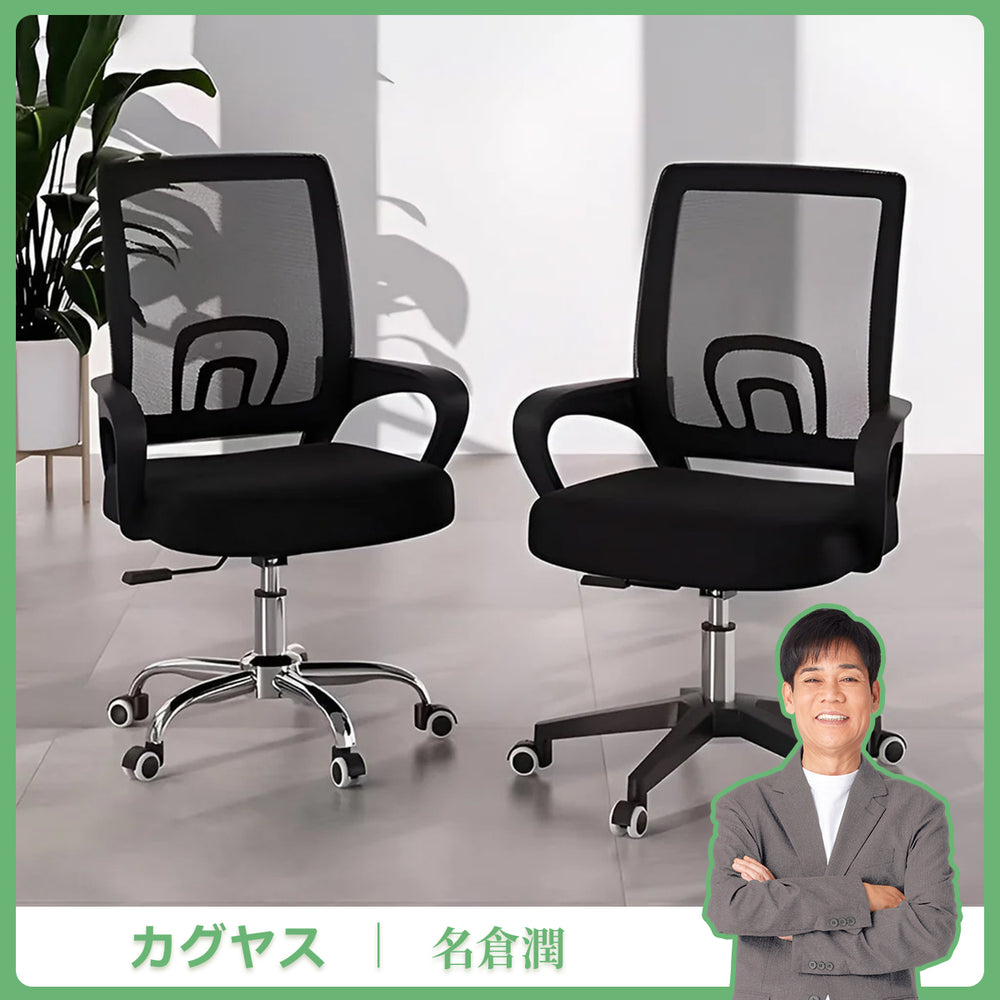 フィット感　昇降回転　リクライニング　高反発ウレタン　柔らか　メッシュ　通気性　レッグフレーム　安定性　チェア　オフィスチェア　シンプル　モダン　快適　ブラック　グレー　BGY-K-035