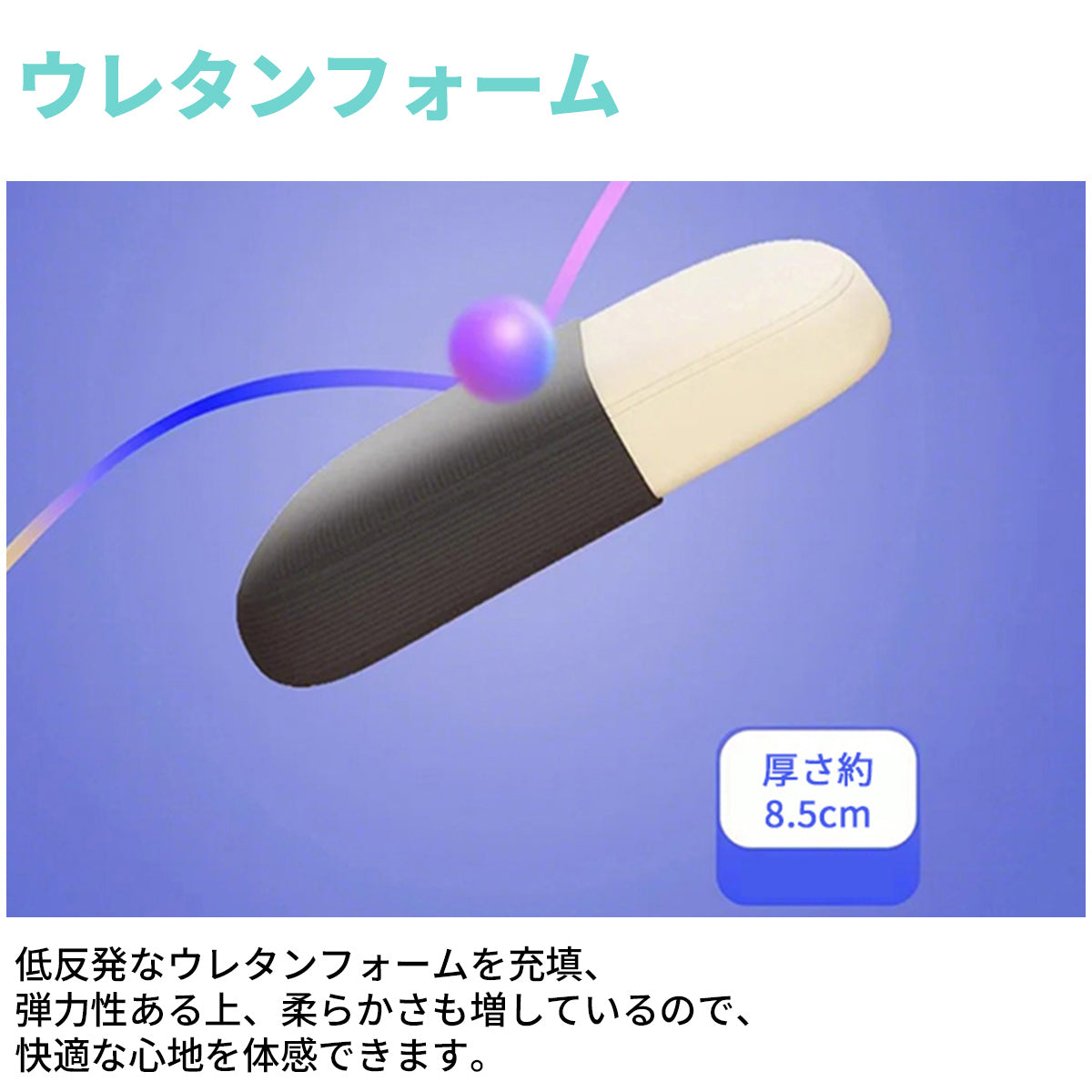 ワークチェア　オフィスチェア　デスクチェア　チェアー　人間工学　ランバーサポート　リクライニング機能　高密度ウレタン　BGY-S021