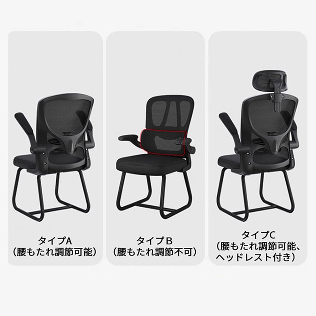 ワークチェア　オフィスチェア　デスクチェア　チェアー　人間工学　ランバーサポート　リクライニング機能　高密度ウレタン　BGY-S021