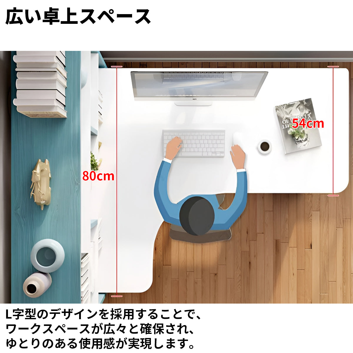 頑丈　収納棚　多段式　キャビネット　分類収納　L字型　ゆとり　Ｒ仕上げ　デスク　パソコンデスク　作業用　機能的　ミニマル　洗練　ホワイト　ナチュラル　カスタマイズ可能　BGZ-K-164
