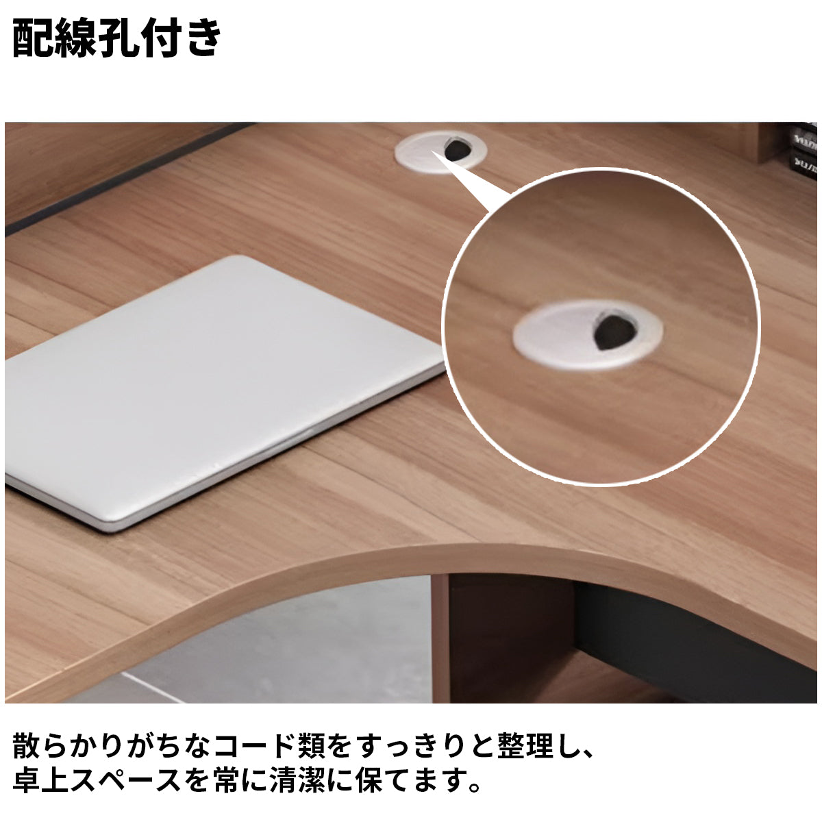 キャビネット　収納ラック　大容量　分類収納　配線孔　メラミン化粧板　パーティション　L字型　ゆとり　オフィスデスク　デスク　機能的　洗練　モダン　カスタマイズ可能　BGZ-K-227