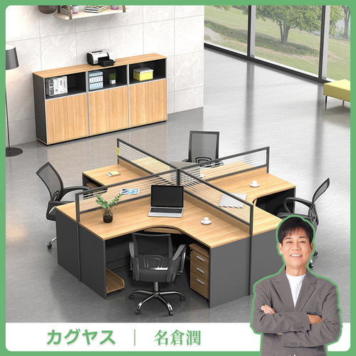 L字型デスク – カグヤス