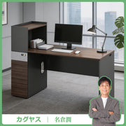 オフィスデスク　収納付きデスク　高品質木目調天板　ケーブル穴・通気放熱口付き　脚元パネル付き　安定感抜群　高級感あるデザイン　広々作業スペース　事務デスク　BGZ-55FP-L109