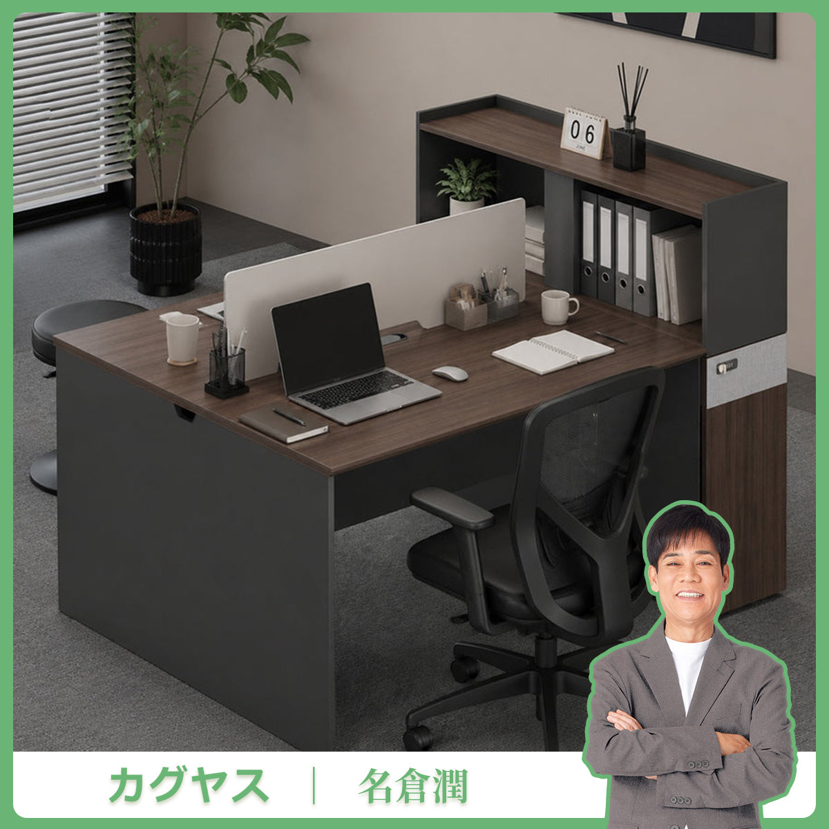 オフィスデスク　収納付きデスク　作業机　マルチデスク　高品質木目調天板　3層構造パネル　収納一体型デスク　広々レッグスペース　鍵付き引き出し　BGZ-55FP-L205