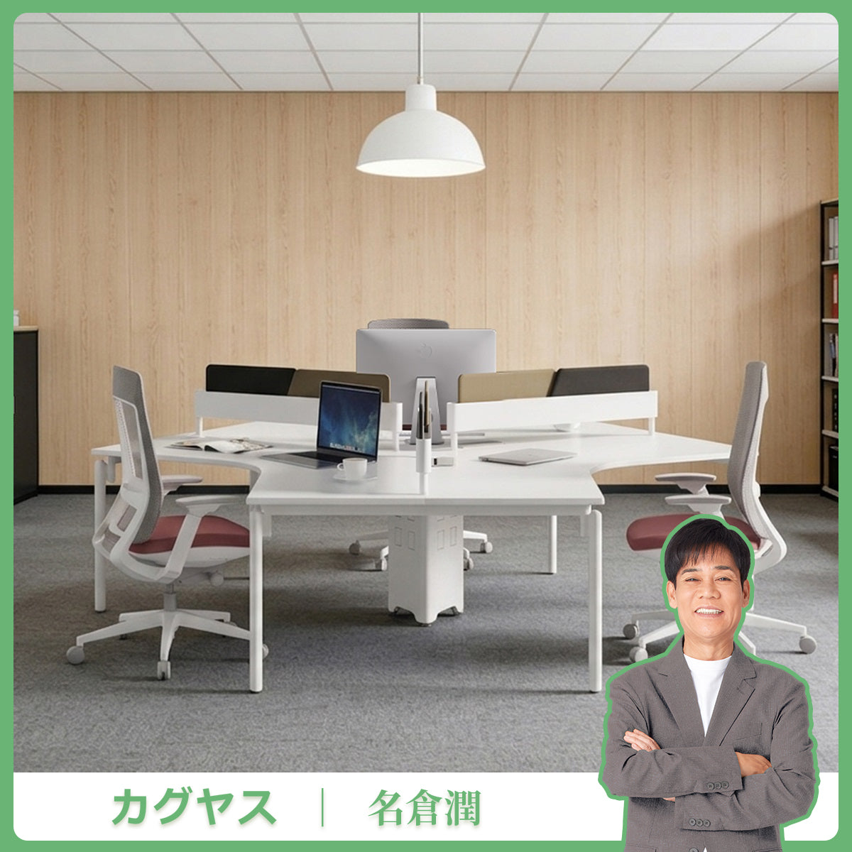 オフィスデスク　事務机　会社用　広々U型天板　メラミン化粧板　可動式　炭素鋼　溝付き　通気孔　カスタマイズ可能　BGZ-H0-Z03
