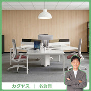 オフィスデスク　事務机　会社用　広々U型天板　メラミン化粧板　可動式　炭素鋼　溝付き　通気孔　カスタマイズ可能　BGZ-H0-Z03