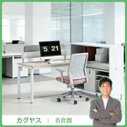オフィスデスク　事務机　会社用　メラミン化粧板　炭素鋼管　パーティション　収納スペ一ス　鍵付き　引き出し　予備穴　可動式バーティション　カスタマイズ可能　BGZ-H0-Z05