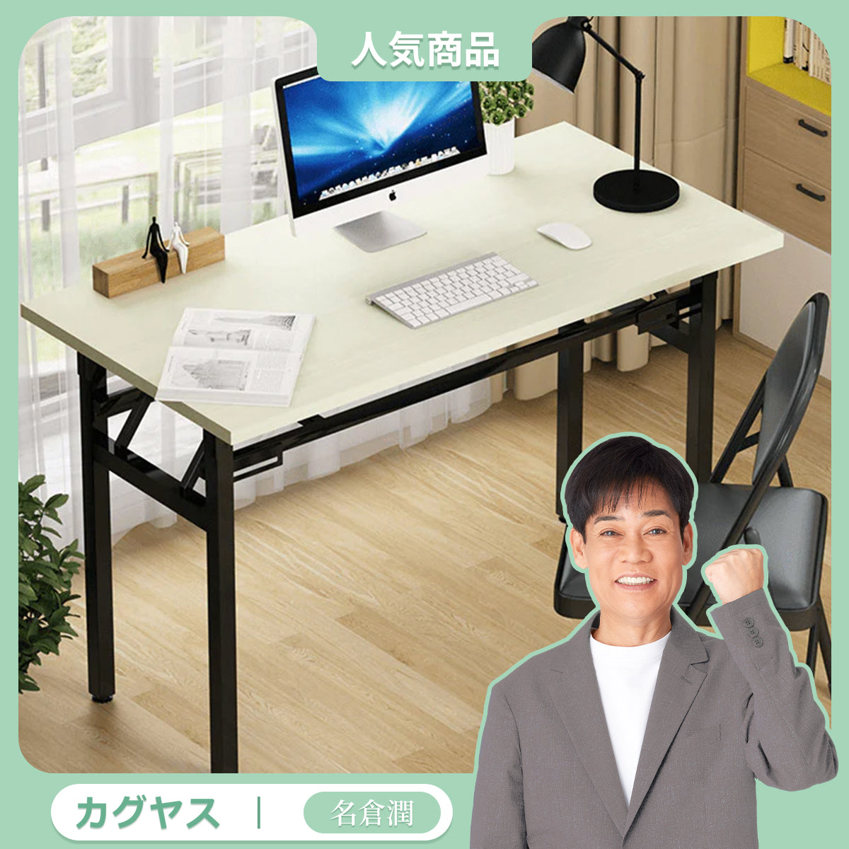 折りたたみ式会議机2台 折りたたみテーブル 幅1800 奥行600 高さ700 NTH-1860 通販 - 会議用
