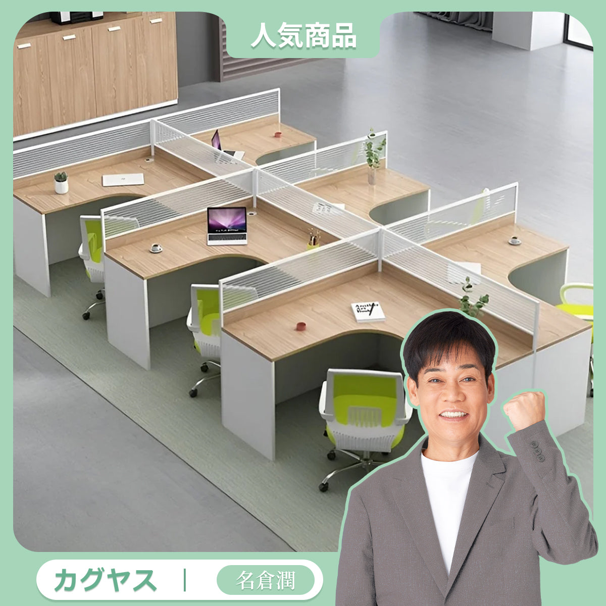 豆型のつくえ 楽天市場】机 つくえ テーブル センターテーブル センター 豆 デザイン