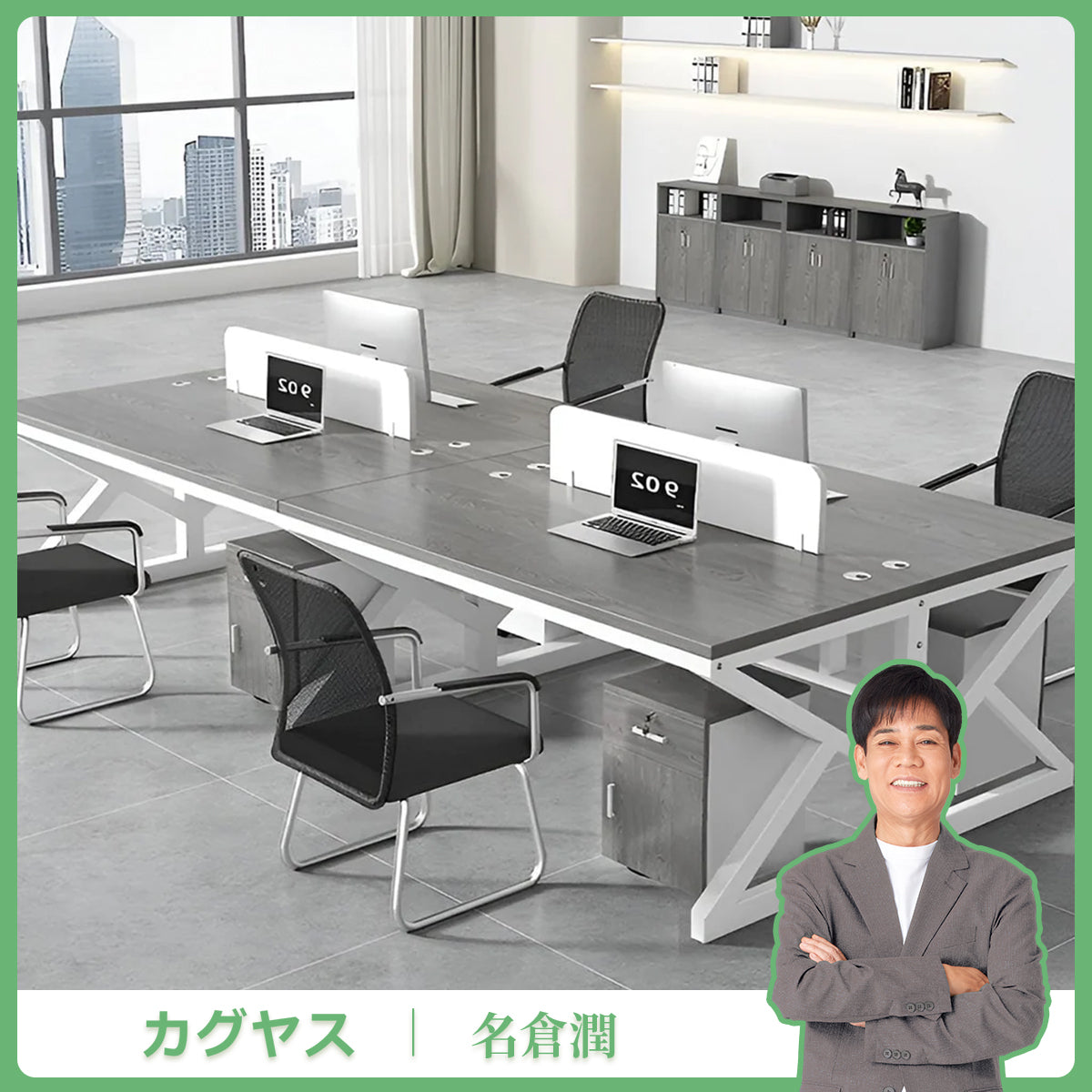 デスク　ワークデスク　オフィスデスク　作業　事務所　広い天板　エコ板材　丈夫　スチールフレーム　Ｋ字型　トップパネル　配線穴キャップ　シンプル　洗練　BGZ-K-071
