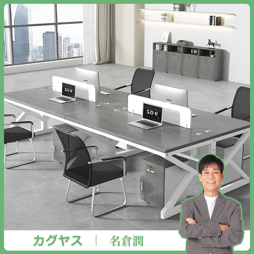 大型デスク – カグヤス