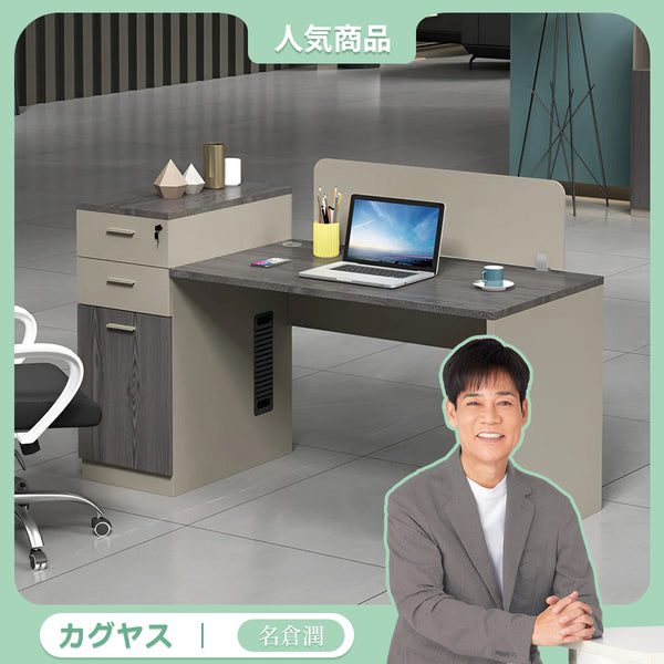 オフィスデスク 作業机 パソコンデスク デスクトップパネル 引き出し