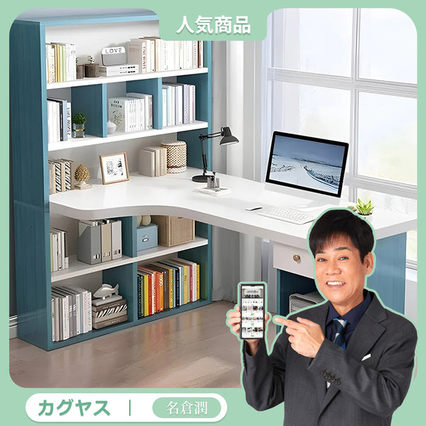 カスタマイズ可能 オフィスデスク PCデスク ワークデスク 引出付き BGZ