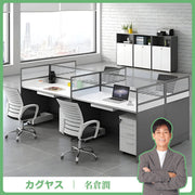 シンプル　モダン　仕切りパネル　キーボードトレイ　カーブ型天板　オフィスデスク　ワークデスク　メラミン化粧板　ホワイト　カスタマイズ可能　BGZ-K-230