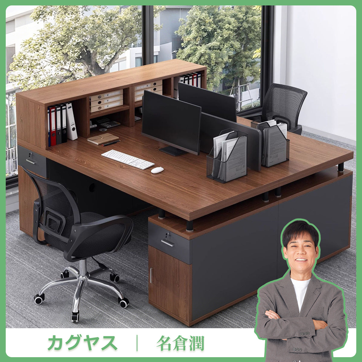 事務机　会社用　収納付きデスク　オフィスデスク　パソコンデスク　収納スペース　大容量　配線穴　通気孔付き　鍵付きサイド　カスタマイズ可能　BGZ-K049
