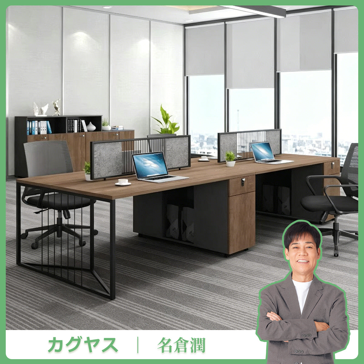 事務机　高級オフィスデスク　収納付きデスク　オフィスデスク　パソコンデスク　収納スペース　エコ素材　スチール製　ダイヤル錠　大容量　カスタマイズ可能　BGZ-K050