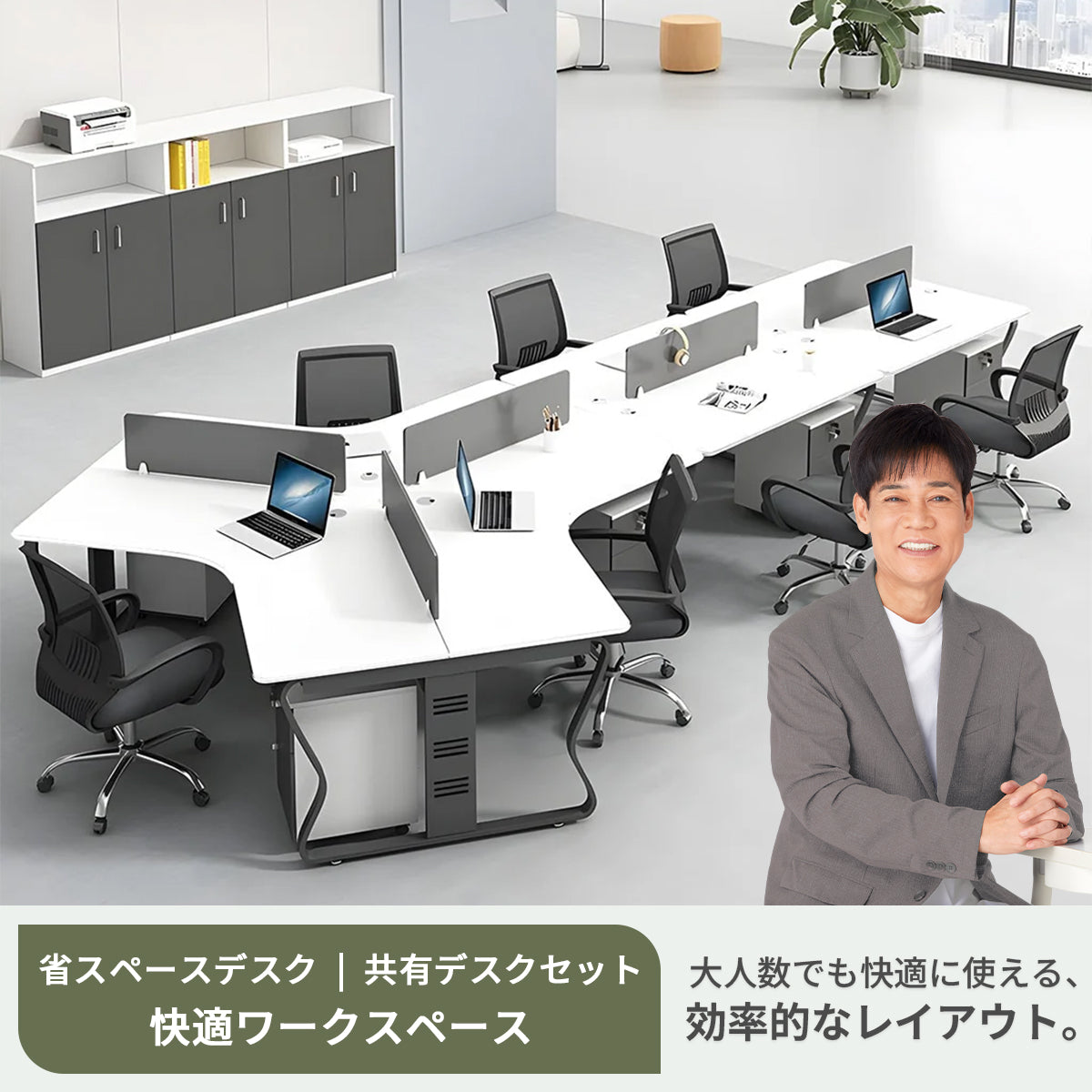 オフィスデスク – カグヤス