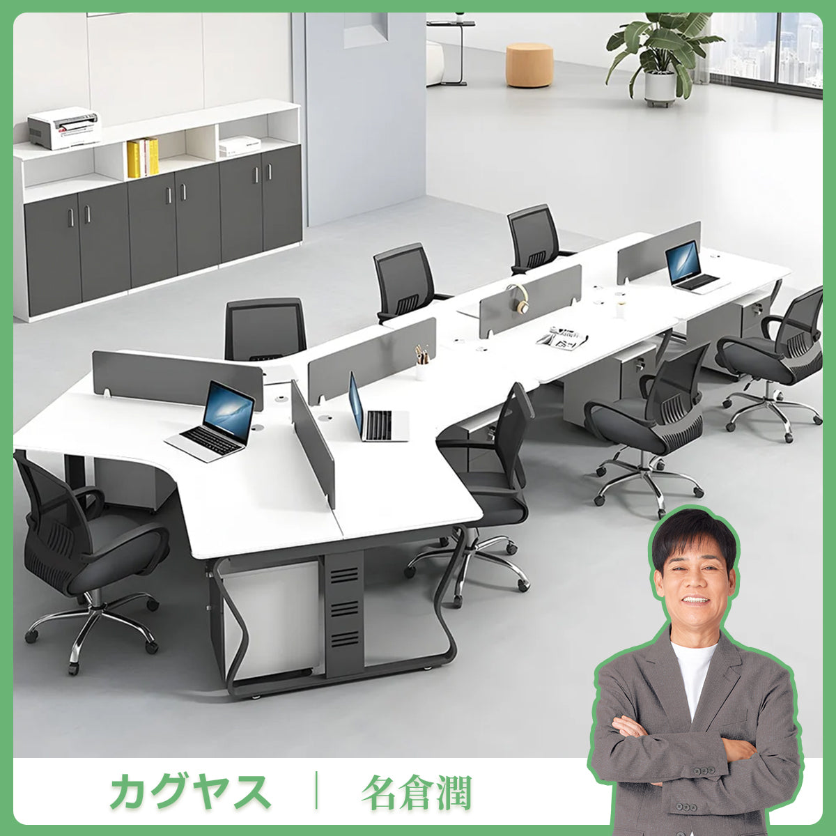 組み合わせ可能　厚み　下肢空間　トップパネル　配線穴キャップ　Ｒ仕上げ　チェスト　デスク　ワークデスク　機能的　シンプル　洗練　ホワイト　BGZ-M-015