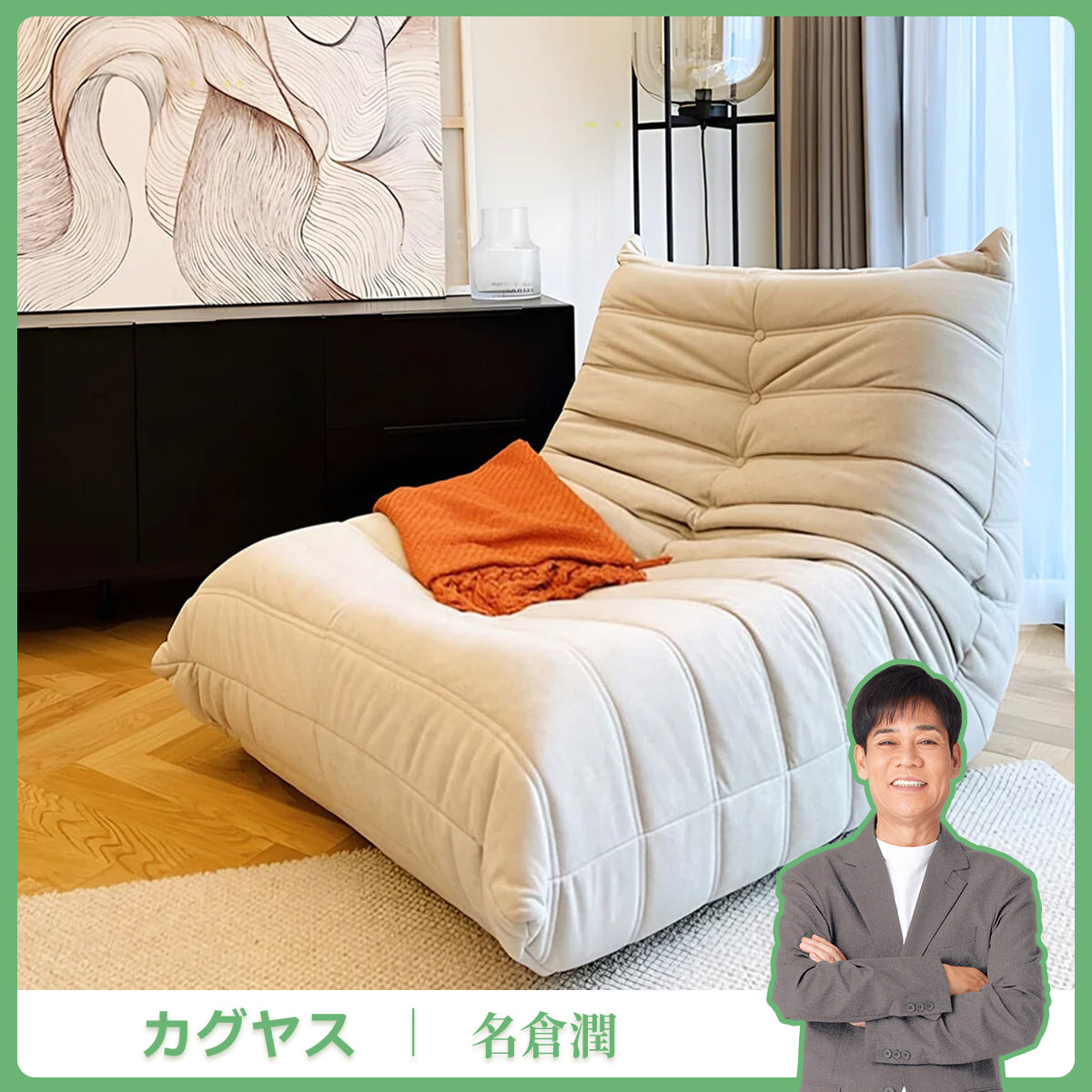 広い座面　フィット感　高反発ウレタン　Ｓ形スプリング　柔らか　弾力性　ビーズクッション　ソファ　快適　心地よい　グレー　BSF-K-016