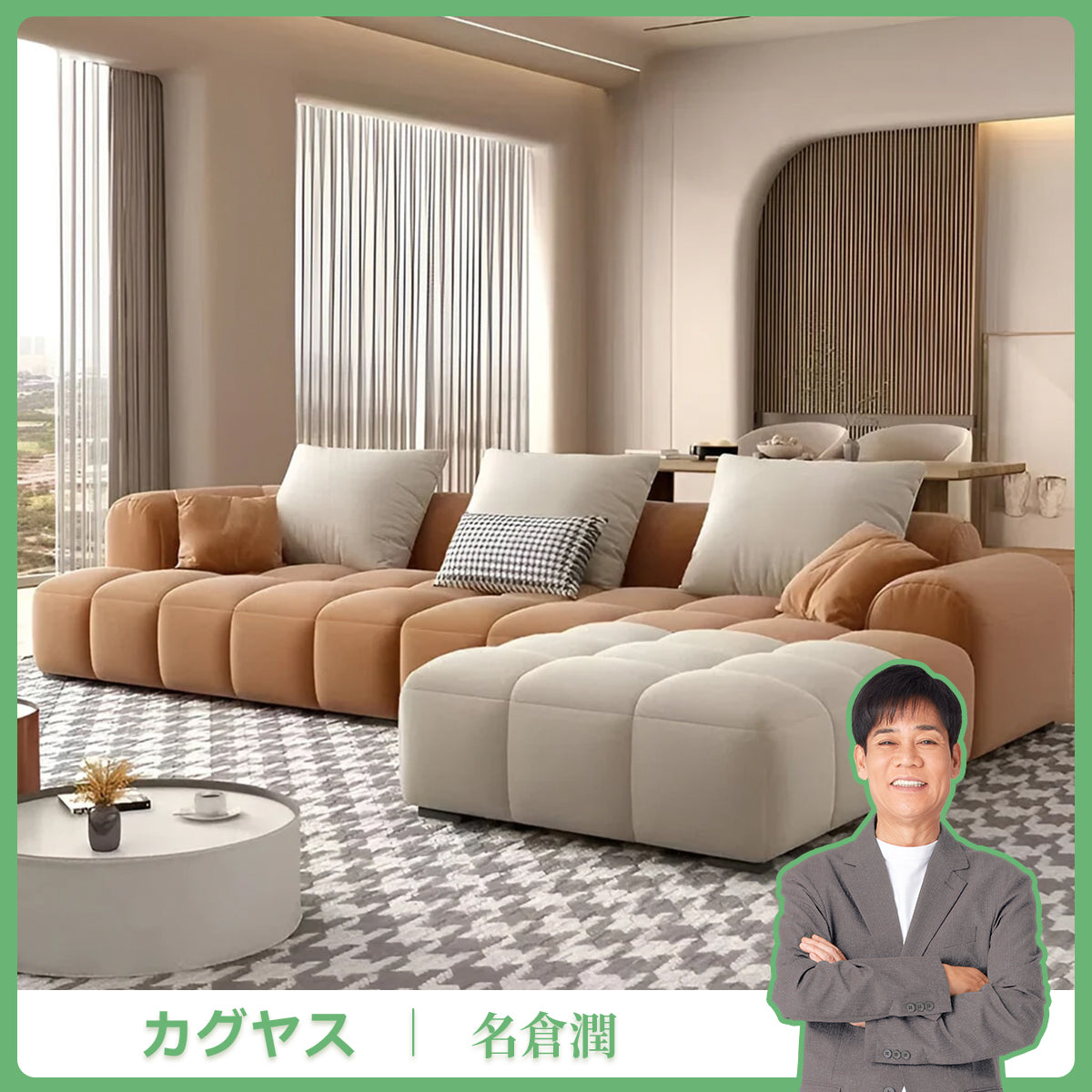 高反発ウレタン　シリコンフィル　柔らか　弾力性　天然木フレーム　コシのある座り心地　奥行き　ソファ　リビングソファ　シック　上質　快適　心地よい　ホワイト　カスタマイズ可能　BSF-K-018