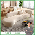 リビング家具