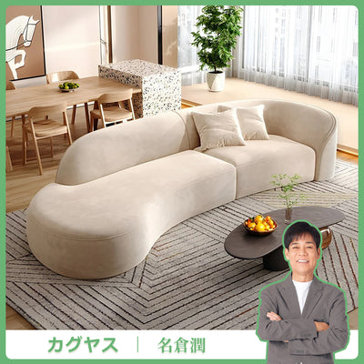 リビングソファ　ロー ソファー　カウチソファ　在宅用　二人掛け 3人掛け　丸み　天然木　人間工学　柔らか　快適　ホワイト　グレー　カスタマイズ可能　BSF-K-035