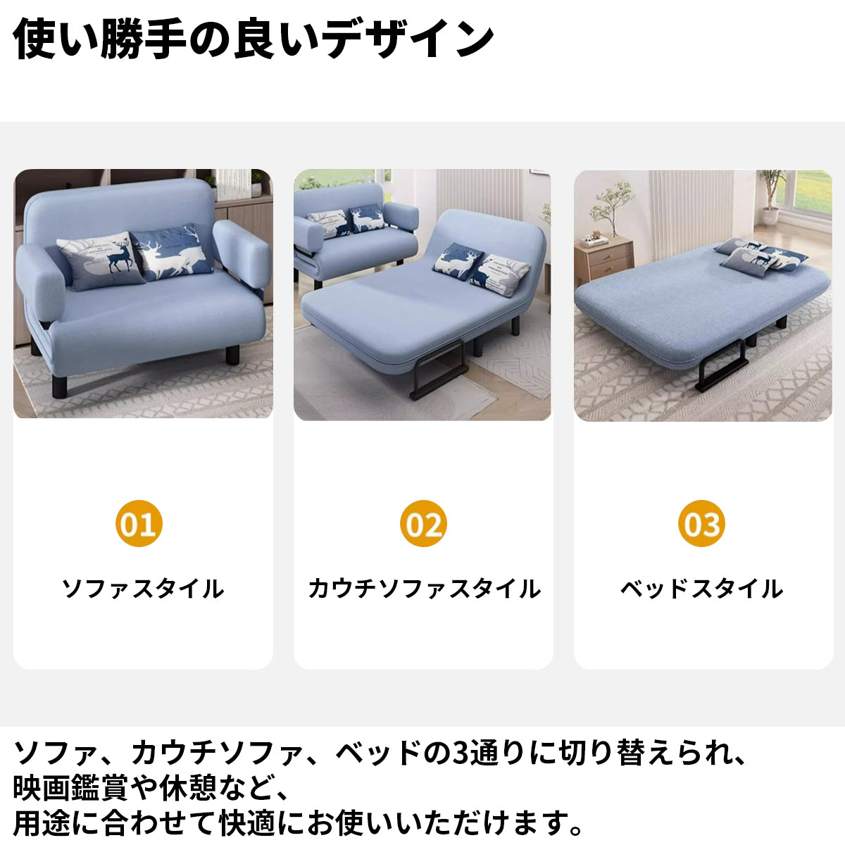 頑丈　安定性　折りたたみ　人間工学　高反発ウレタン　コットンリネン　広め　ゆとり　ソファ　ソファベッド　使い勝手　快適　柔らか　グレー　BSF-K038