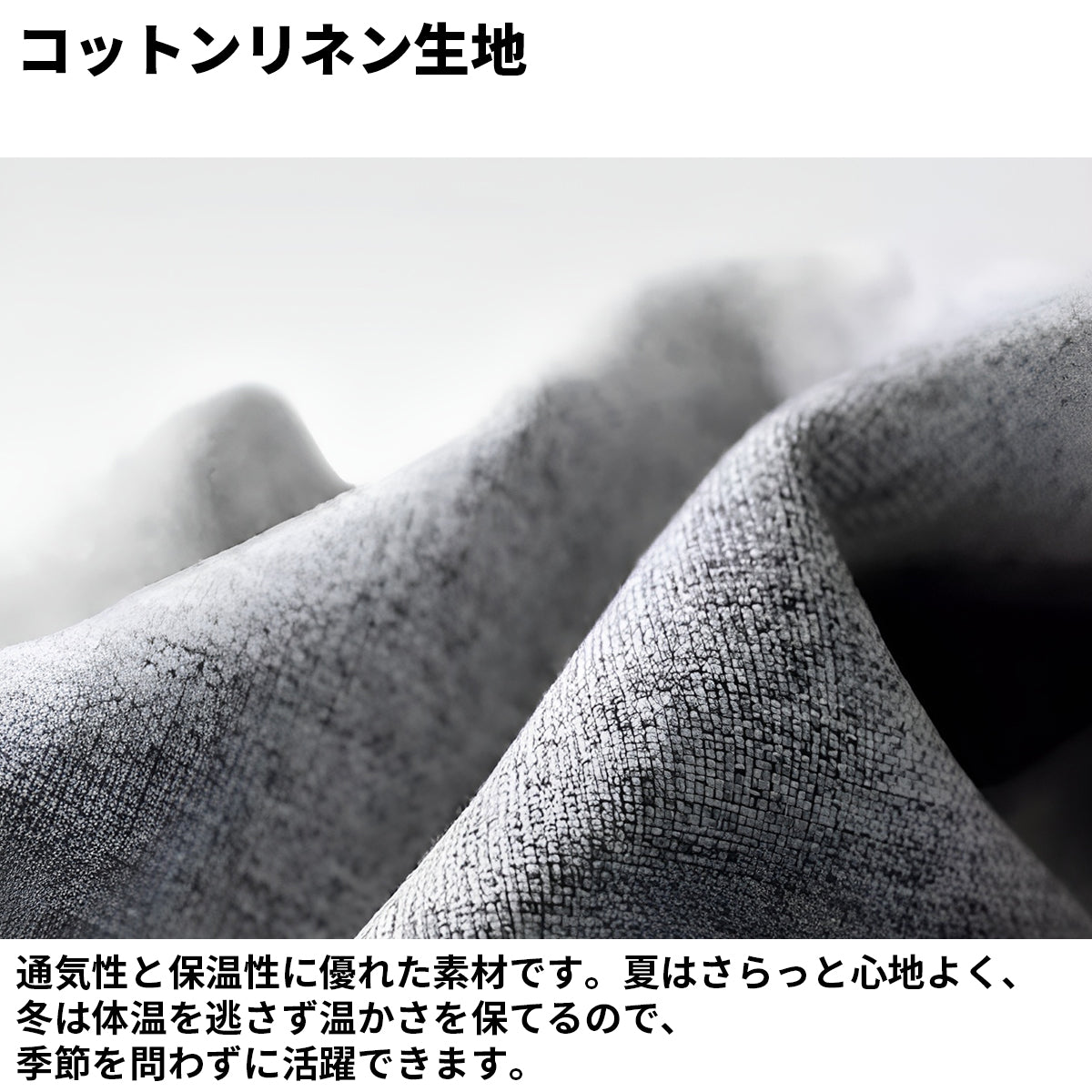 頑丈　安定性　折りたたみ　人間工学　高反発ウレタン　コットンリネン　広め　ゆとり　ソファ　ソファベッド　使い勝手　快適　柔らか　グレー　BSF-K038