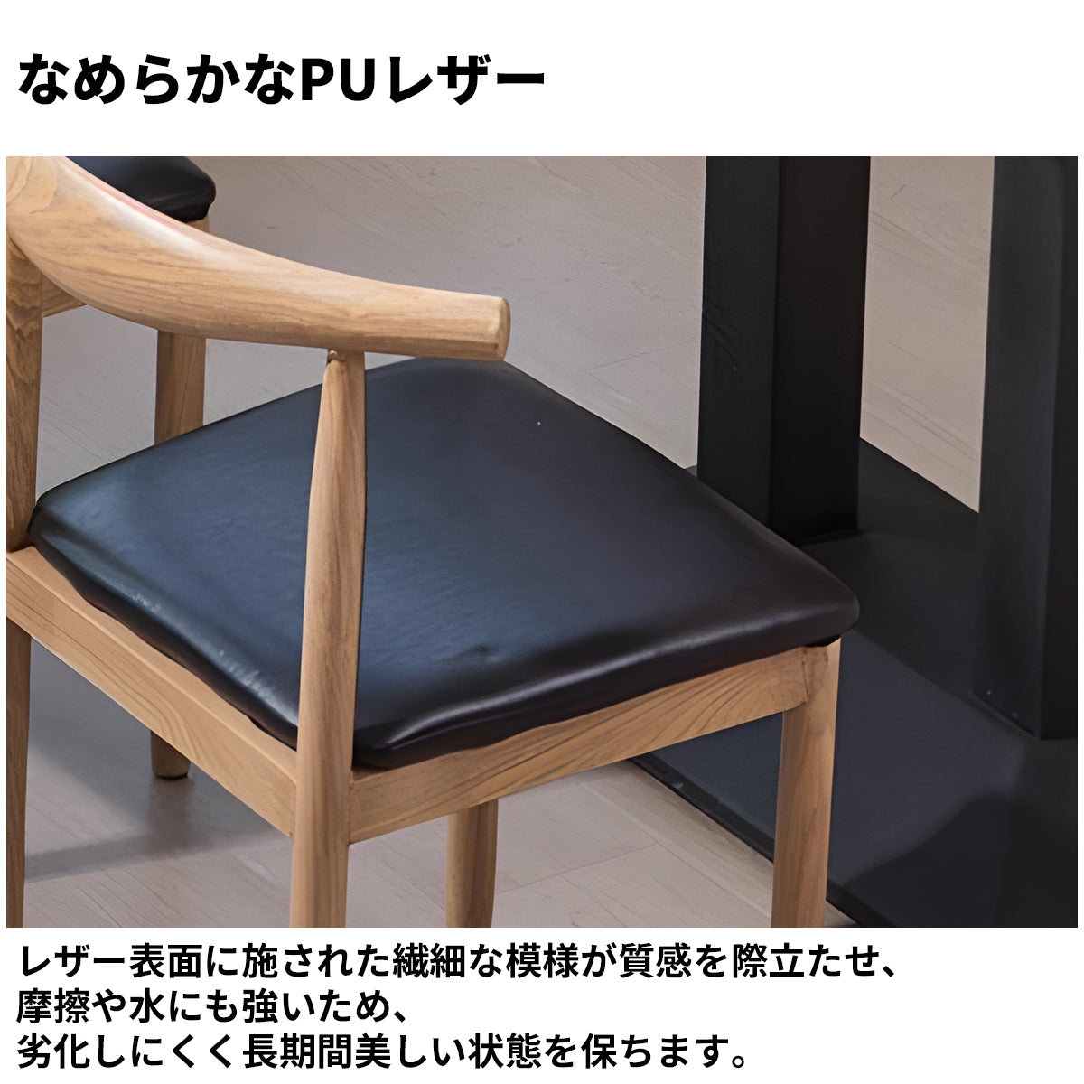 異素材ミックス　アイアン脚　安定性　PUレザー　なめらか　Ｒ仕上げ　テーブル　チェア　セット　ダイニング　落ち着き　ヴィンテージ感　シンプル　ナチュラル　カスタマイズ可能　CZ-K-072