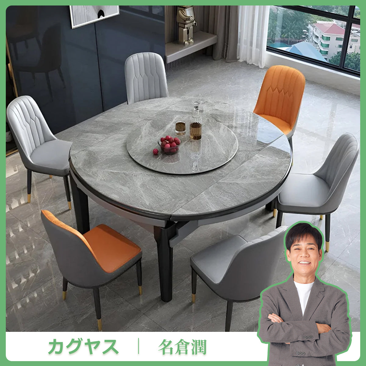 手の届く贅沢　焼結石　家用　無垢材　テーブル　チェア　セット 伸長式  伸縮式ダイニングテーブル　CZ-K-010
