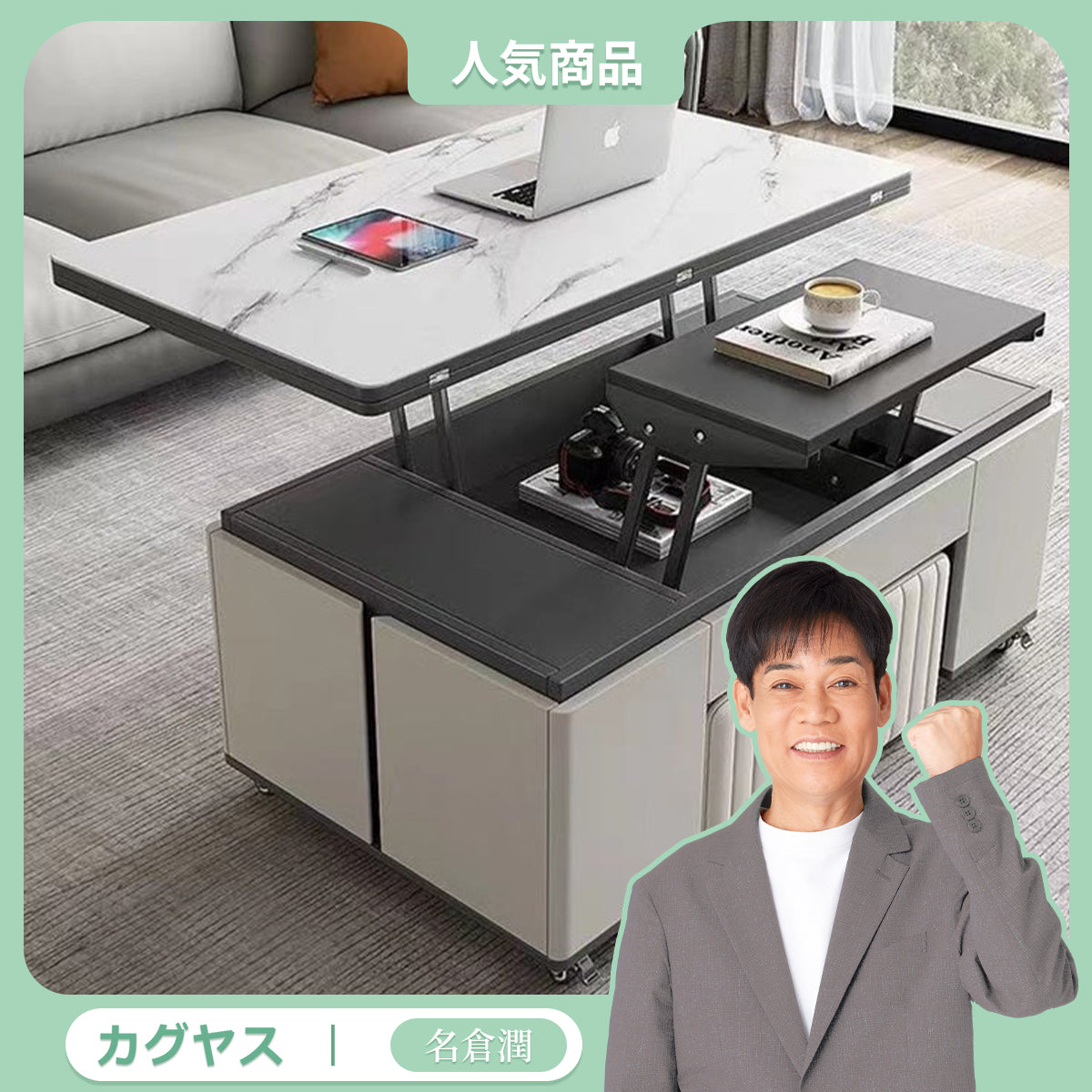 テーブル　食卓　机 昇降テーブル ZPHR セラミックトップ 幅140cm 昇降テーブル 正規ブランド 昇降 昇降